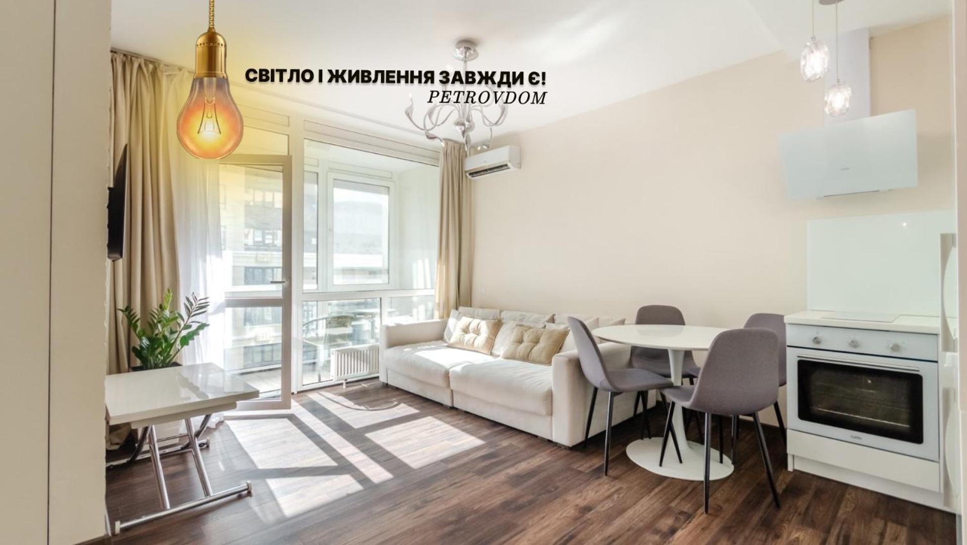 Petrovdom Apartments 220-126-226 In Rc Hofman House, 34 Zolotoustivska Street Киев Экстерьер фото
